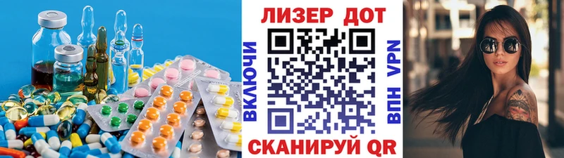 LSD-25 экстази ecstasy купить наркоту Новочеркасск