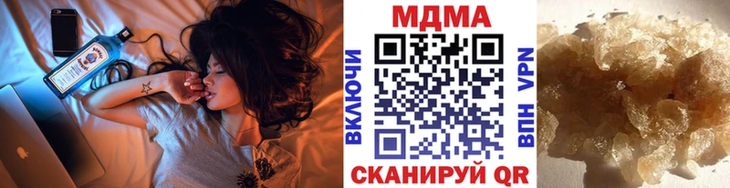 как найти закладки  Новочеркасск  МДМА VHQ 