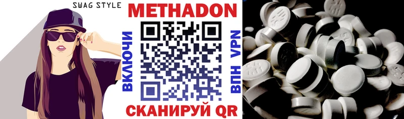 МЕТАДОН белоснежный Новочеркасск