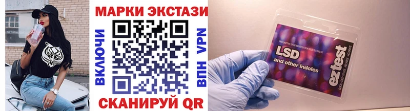 Марки NBOMe 1,5мг  как найти закладки  Новочеркасск 