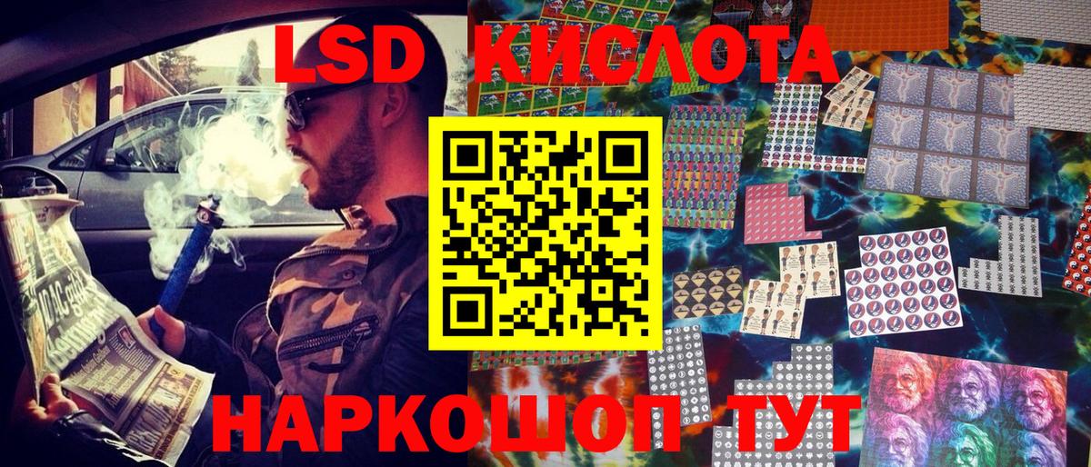 Марки N-bome 1500мкг Новочеркасск