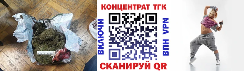 ТГК вейп Новочеркасск