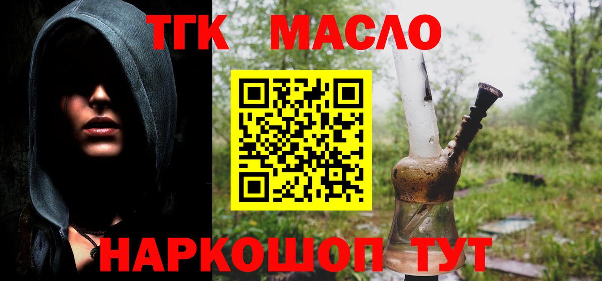 Cocaine Новочеркасск